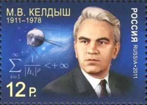 Мстислав Келдыш
