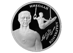 Николай Андрианов