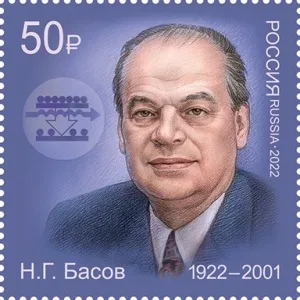Николай Басов