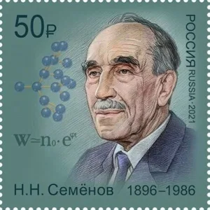 Николай Семенов