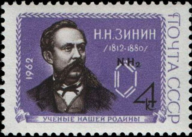 Николай Зинин (25 августа 1812 - 18 февраля 1880) , русский химик Николай Зинин (25 августа 1812 - 18 февраля 1880) , русский химик