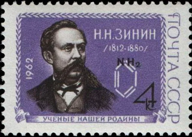 Николай Зинин