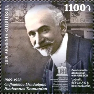 Ованес Туманян