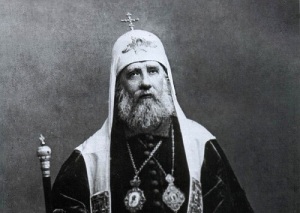 Патриарх Тихон