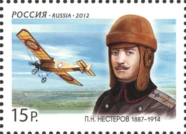 Петр Нестеров Петр Нестеров