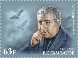 Расул Гамзатов (8 сентября 1923 - 3 ноября 2003) , аварский поэт, писатель, публицист, переводчик, Герой Труда Расул Гамзатов (8 сентября 1923 - 3 ноября 2003) , аварский поэт, писатель, публицист, переводчик, Герой Труда