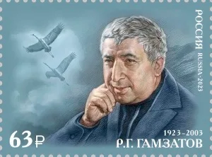 Расул Гамзатов