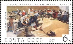 Татьяна Яблонская