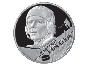 Валерий Харламов