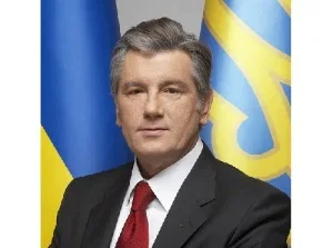 Виктор Ющенко