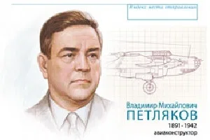 Владимир Петляков