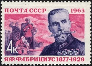Ян Фабрициус Ян Фабрициус