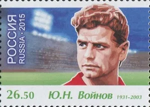 Юрий Войнов Юрий Войнов